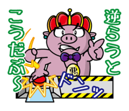 Bu~u like Boo kingdom2 sticker #2668095