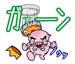 Bu~u like Boo kingdom2 sticker #2668096