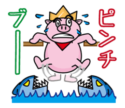 Bu~u like Boo kingdom2 sticker #2668098