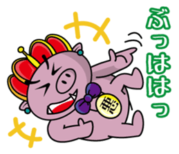 Bu~u like Boo kingdom2 sticker #2668099