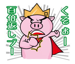 Bu~u like Boo kingdom2 sticker #2668100