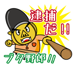 Bu~u like Boo kingdom2 sticker #2668102