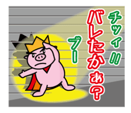 Bu~u like Boo kingdom2 sticker #2668103