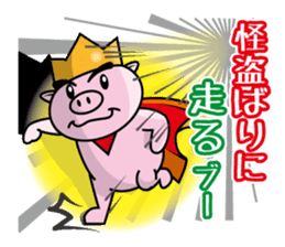 Bu~u like Boo kingdom2 sticker #2668104