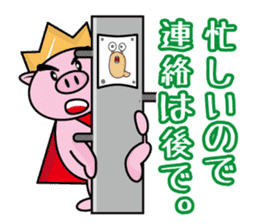 Bu~u like Boo kingdom2 sticker #2668105