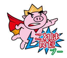 Bu~u like Boo kingdom2 sticker #2668106