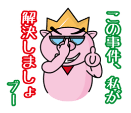 Bu~u like Boo kingdom2 sticker #2668107