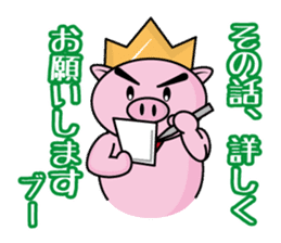 Bu~u like Boo kingdom2 sticker #2668108