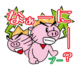 Bu~u like Boo kingdom2 sticker #2668109