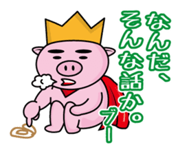 Bu~u like Boo kingdom2 sticker #2668110