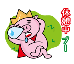 Bu~u like Boo kingdom2 sticker #2668111