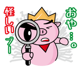 Bu~u like Boo kingdom2 sticker #2668112