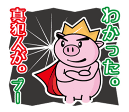 Bu~u like Boo kingdom2 sticker #2668113