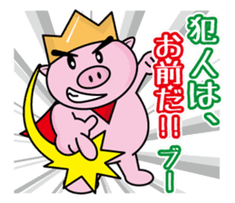 Bu~u like Boo kingdom2 sticker #2668114