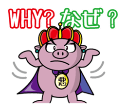 Bu~u like Boo kingdom2 sticker #2668115