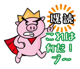 Bu~u like Boo kingdom2 sticker #2668116