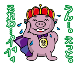 Bu~u like Boo kingdom2 sticker #2668117