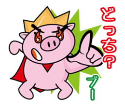 Bu~u like Boo kingdom2 sticker #2668118