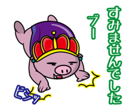 Bu~u like Boo kingdom2 sticker #2668119