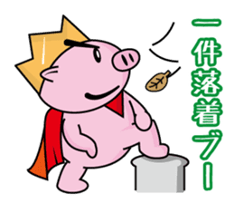 Bu~u like Boo kingdom2 sticker #2668120