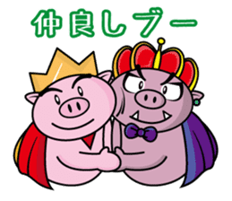 Bu~u like Boo kingdom2 sticker #2668121