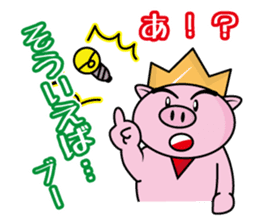 Bu~u like Boo kingdom2 sticker #2668122