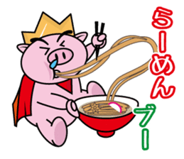 Bu~u like Boo kingdom2 sticker #2668123