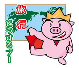 Bu~u like Boo kingdom2 sticker #2668124