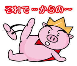 Bu~u like Boo kingdom2 sticker #2668125