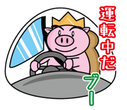 Bu~u like Boo kingdom2 sticker #2668126