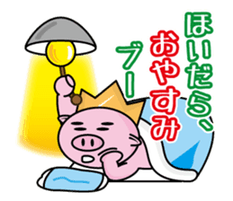 Bu~u like Boo kingdom2 sticker #2668129