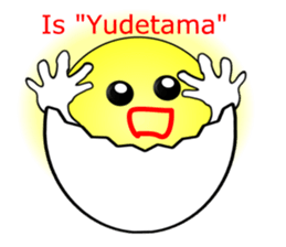 My name is "Yudetama" sticker #2668131