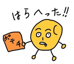 potato-san sticker #2668251