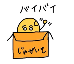 potato-san sticker #2668253