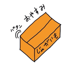 potato-san sticker #2668255