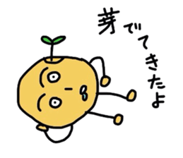 potato-san sticker #2668257
