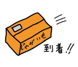 potato-san sticker #2668262