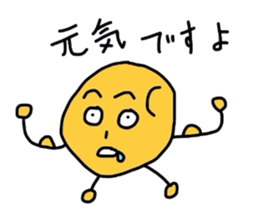 potato-san sticker #2668265