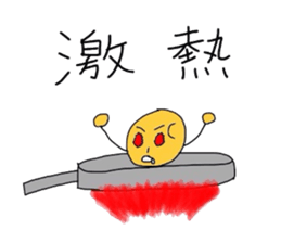 potato-san sticker #2668266