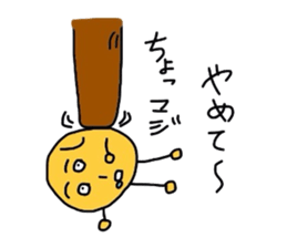 potato-san sticker #2668268