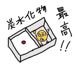 potato-san sticker #2668269