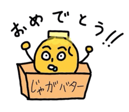 potato-san sticker #2668270