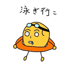 potato-san sticker #2668277