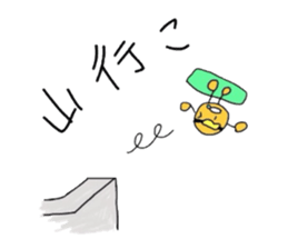 potato-san sticker #2668278