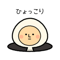 Fairy of mushroom sticker #2668410