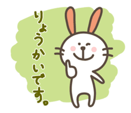 USAPON is funny rabbit. sticker #2668414