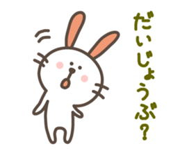 USAPON is funny rabbit. sticker #2668432