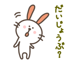 USAPON is funny rabbit. sticker #2668432