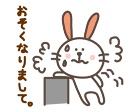 USAPON is funny rabbit. sticker #2668447