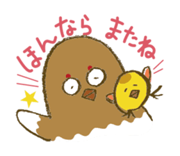 Funny grouse parent-child & cute ermine sticker #2668694